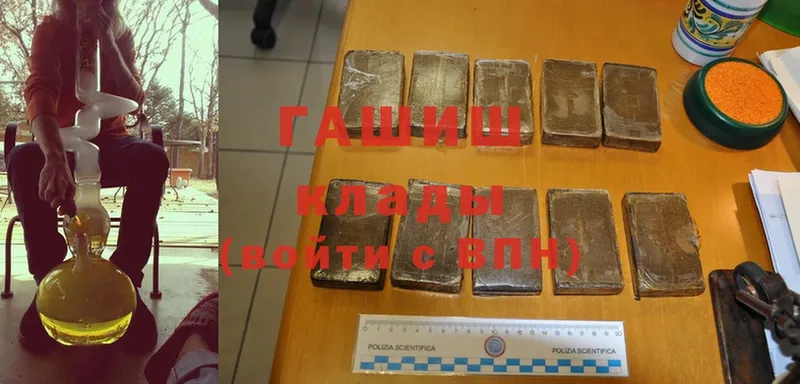 Гашиш hashish  гидра tor  Нижний Ломов  как найти  