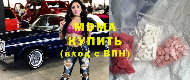 мега сайт  Нижний Ломов  MDMA кристаллы 